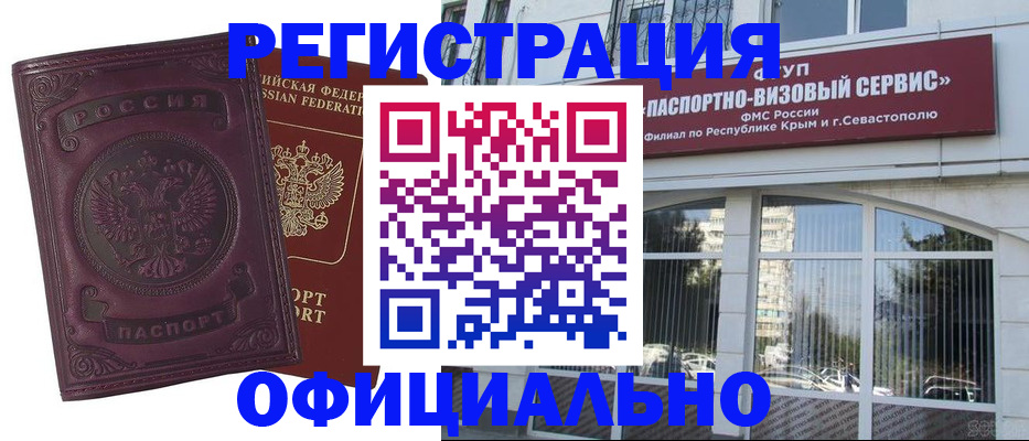 найти адрес прописки в Кстово