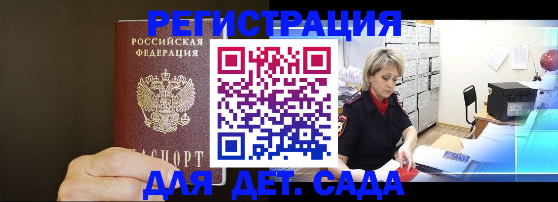 пропишу в квартире в Кстово