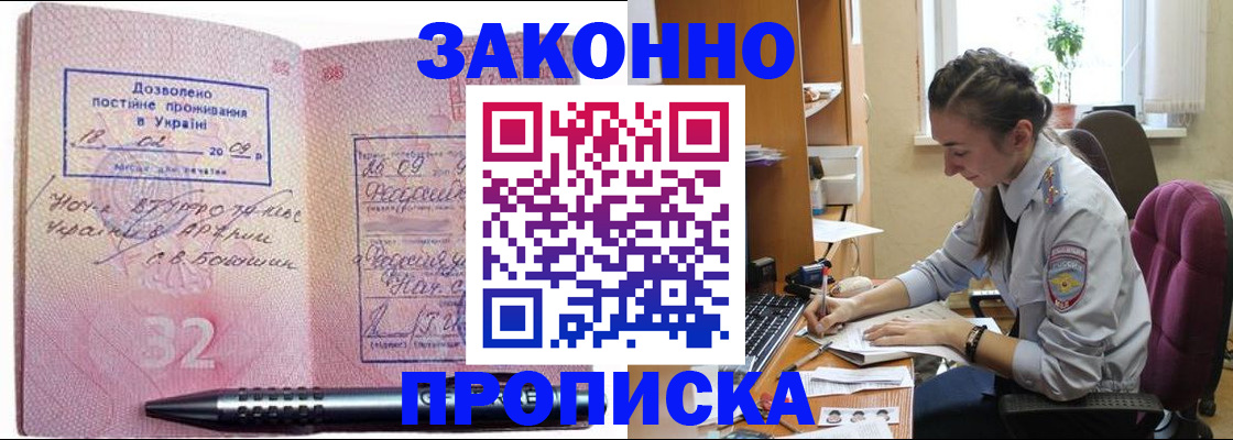 временная регистрация госуслуги в Кстово
