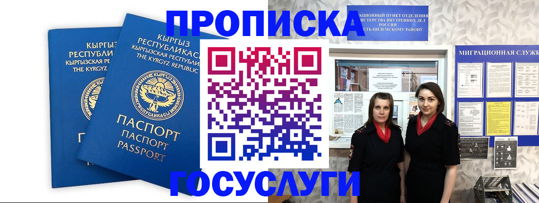 найти адрес прописки в Кстово